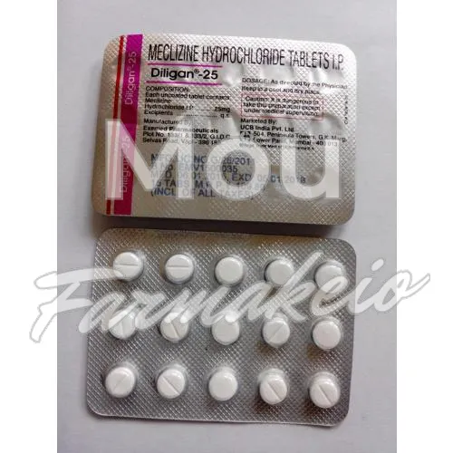 meclizine (μεκλιζίνη) χωρίς ιατρική συνταγή