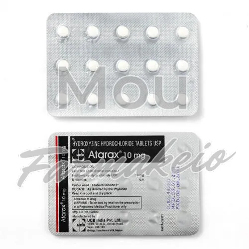 hydroxyzine (υδροξυζίνη) χωρίς ιατρική συνταγή