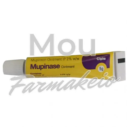 mupirocin (μουπιροκίνη) χωρίς ιατρική συνταγή