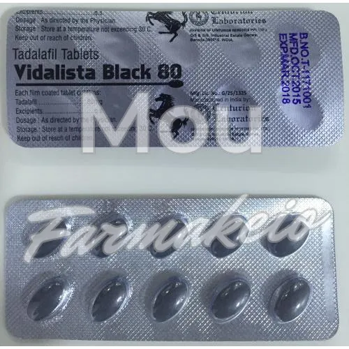 cialis black (σιάλις μπλακ) χωρίς ιατρική συνταγή