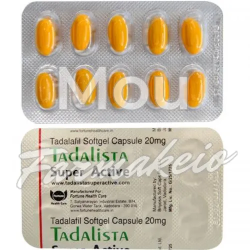 cialis super active (σιάλις σούπερ ακτίβ) χωρίς ιατρική συνταγή