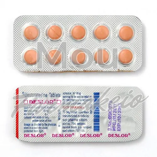 desloratadine (δεσλοραταδίνη) χωρίς ιατρική συνταγή