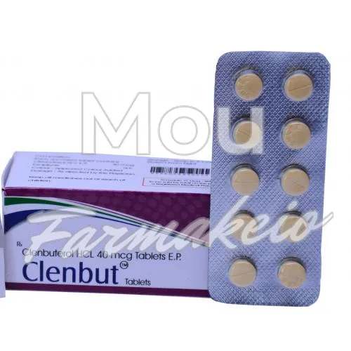 clenbuterol (κλενβουτερόλ) χωρίς ιατρική συνταγή