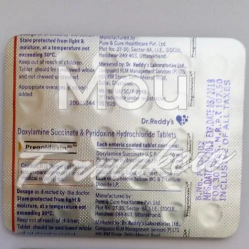 pyridoxine and doxylamine (πυριδοξίνη και δοξυλαμίνη) χωρίς ιατρική συνταγή