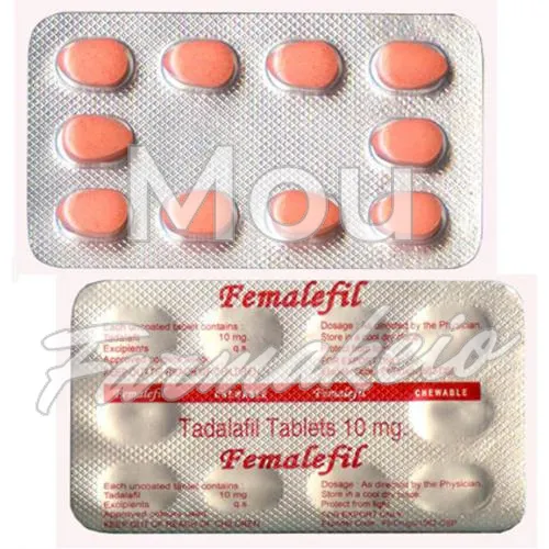 female cialis (σιάλις για γυναίκες) χωρίς ιατρική συνταγή