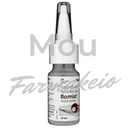 fluticasone nasal (φλουτικαζόνη ρινική) χωρίς ιατρική συνταγή