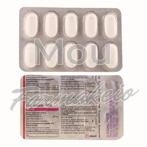 erythromycin (ερυθρομυκίνη) χωρίς ιατρική συνταγή