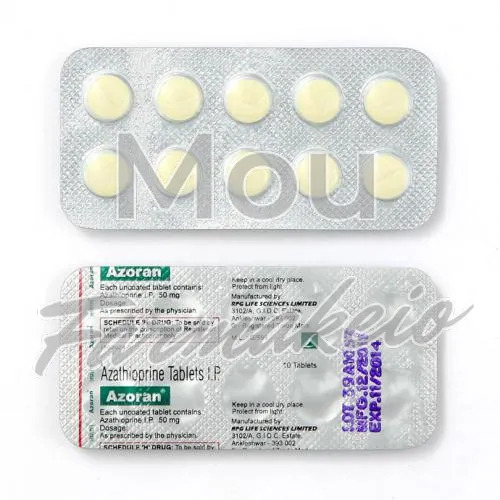 azathioprine (αζαθειοπρίνη) χωρίς ιατρική συνταγή