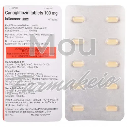 canagliflozin (καναγλιφλοζίνη) χωρίς ιατρική συνταγή