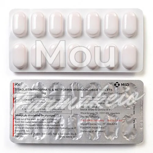 sitagliptin-metformin (σιταγλιπτίνη-μετφορμίνη) χωρίς ιατρική συνταγή