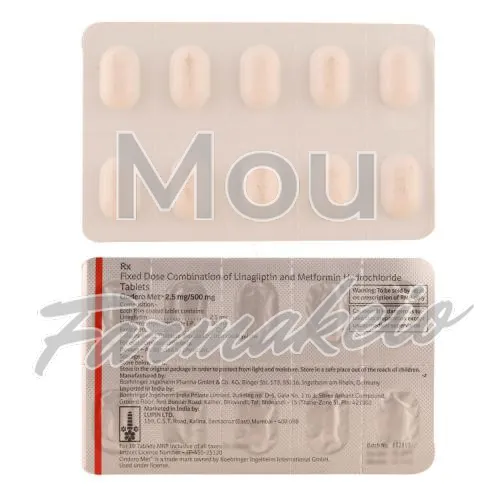 linagliptin + metformin (λιναγλιπτίνη + μετφορμίνη) χωρίς ιατρική συνταγή