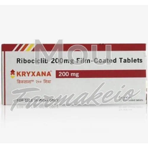 ribociclib (ριβοκιλίμπ) χωρίς ιατρική συνταγή