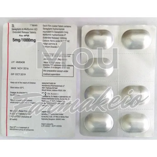 metformin + saxagliptin (μετφορμίνη + σαξαγλιπτίνη) χωρίς ιατρική συνταγή