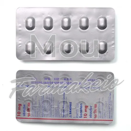 atorvastatin (ατορβαστατίνη) χωρίς ιατρική συνταγή