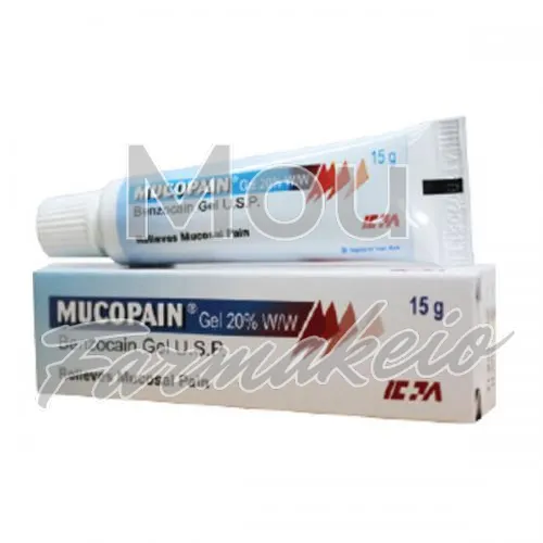 bemzocaine (μπενζοκαΐν) χωρίς ιατρική συνταγή