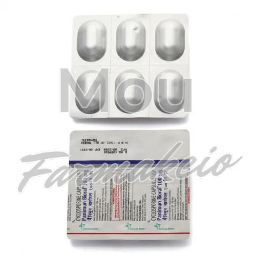 cyclosporine (κυκλοσπορίνη) χωρίς ιατρική συνταγή