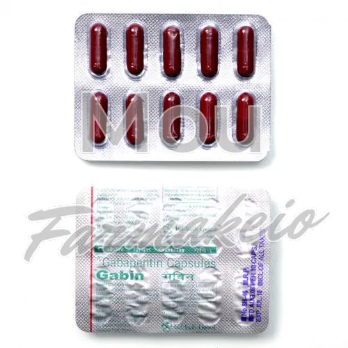 gabapentin (γαμπαπεντίν) χωρίς ιατρική συνταγή