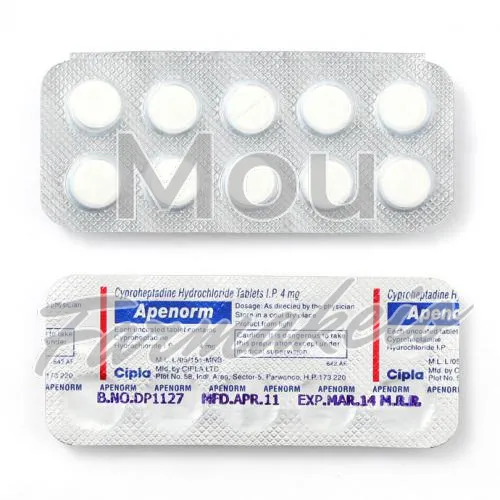 cyproheptadine (κυπροεπταδίν) χωρίς ιατρική συνταγή