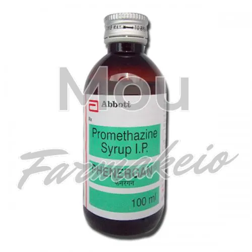 phenergan syrup (φενεγκράν σιρόπι) χωρίς ιατρική συνταγή