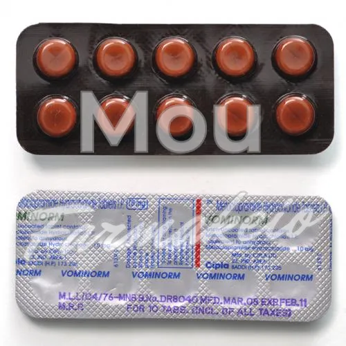 metoclopramide (μετοκλοπραμίδη) χωρίς ιατρική συνταγή