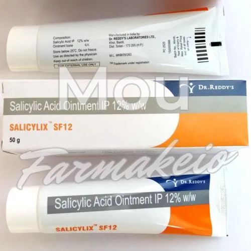 salicylic acid (σαλικυλικό οξύ) χωρίς ιατρική συνταγή