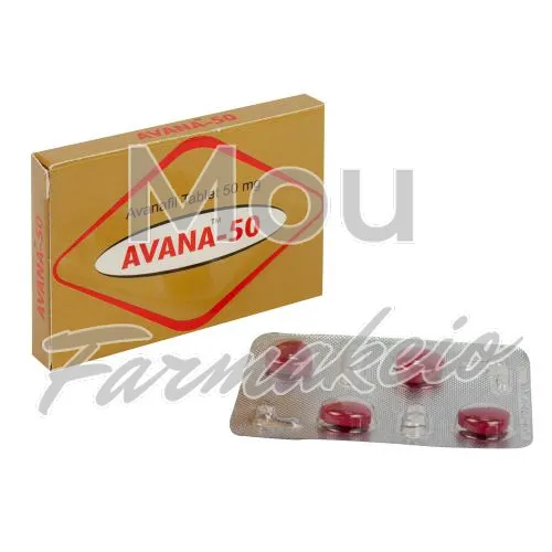 avanafil (αβαναφίλη) χωρίς ιατρική συνταγή