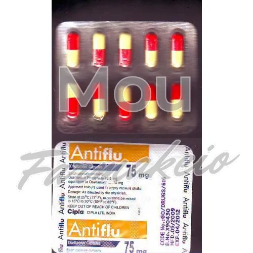 tamiflu (ταμιφλού) χωρίς ιατρική συνταγή