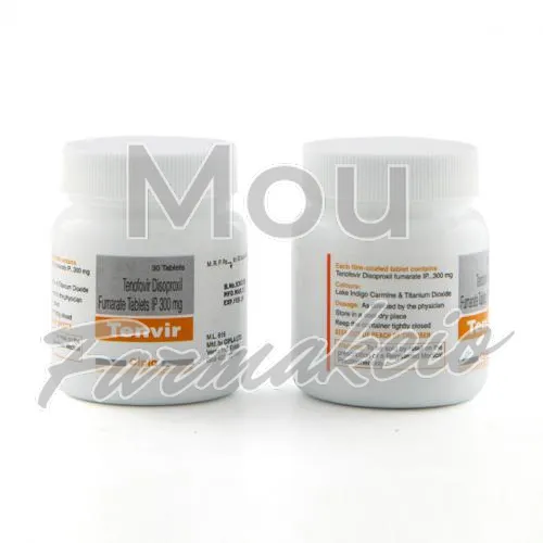 tenofovir-disoproxil-fumarate (τενοφοβίρη-ντισοπροξίλη-φουμαρική) χωρίς ιατρική συνταγή