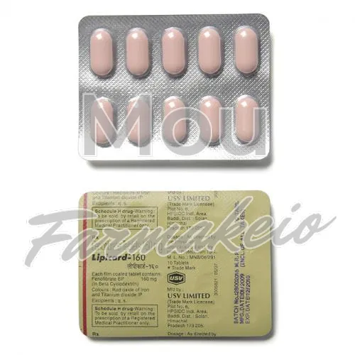 fenofibrate (φαινοφιμπράτη) χωρίς ιατρική συνταγή