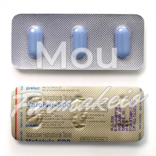 valacyclovir (βαλακυκλοβίρη) χωρίς ιατρική συνταγή